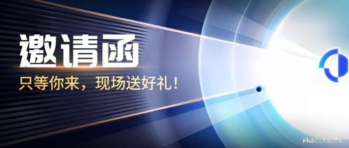 大白互聯邀您共赴深圳國際物業管理產業博覽會，探索智慧物業新未來