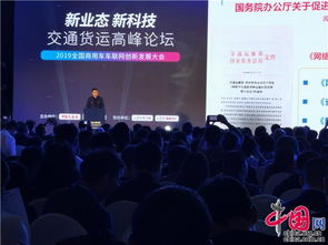 互聯(lián)網(wǎng)新科技驅(qū)動高效物流模式變革